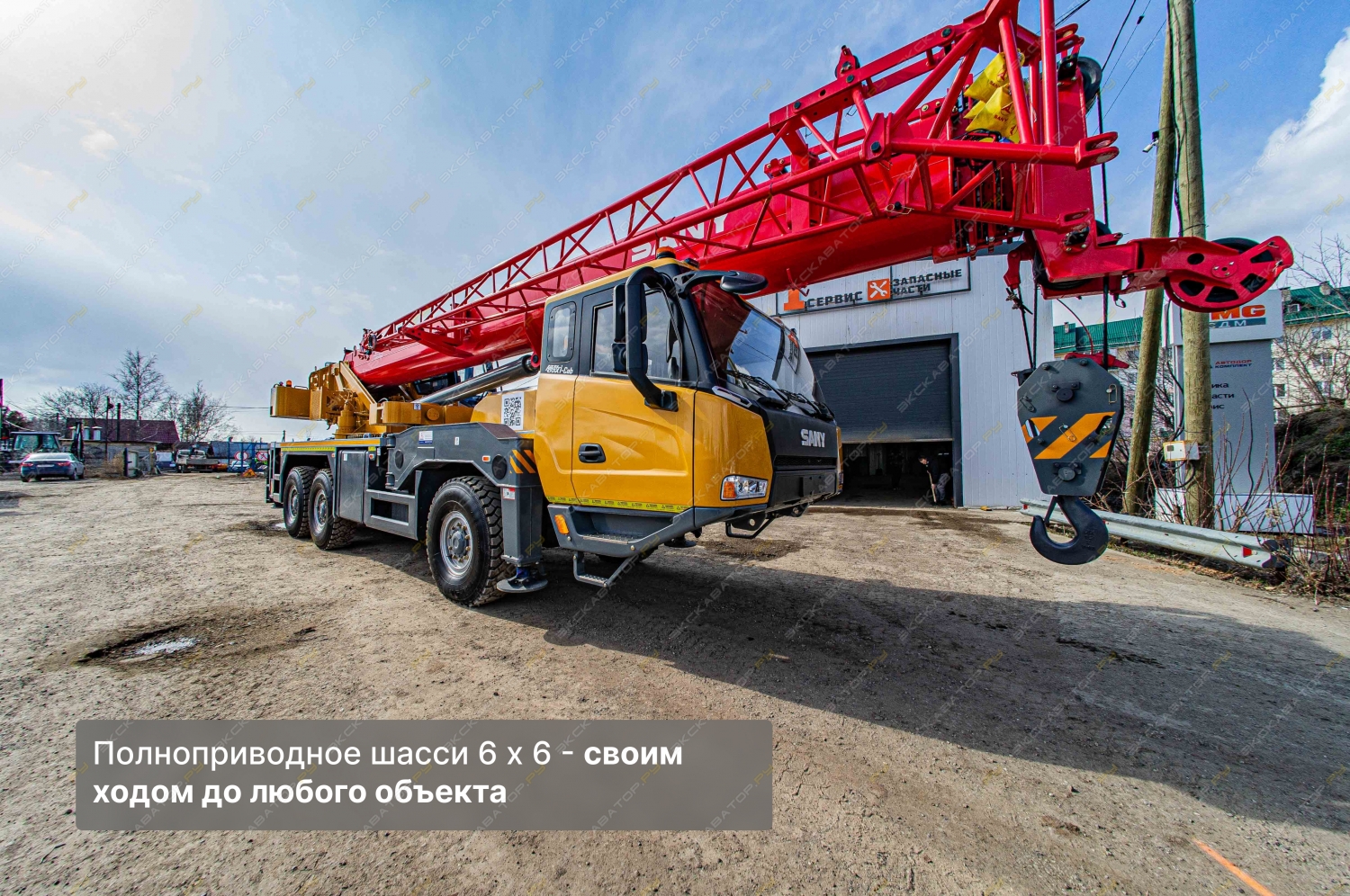Sany STC250Т5-5R [11]