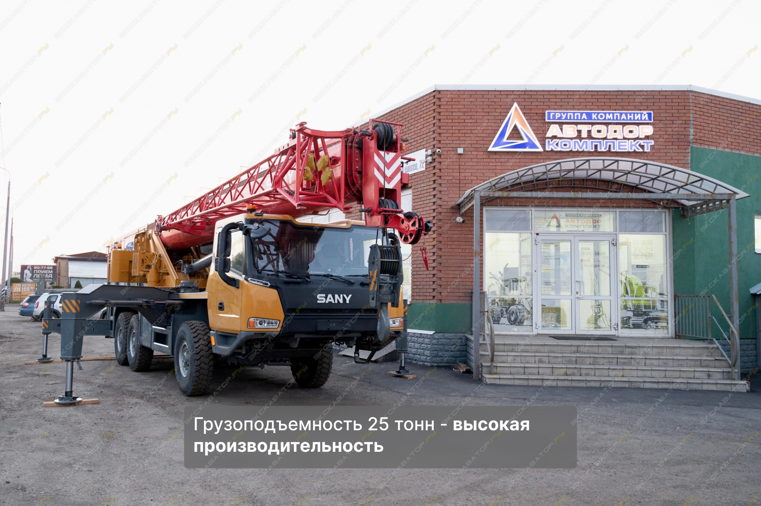Sany STC250Т5-4R [7]