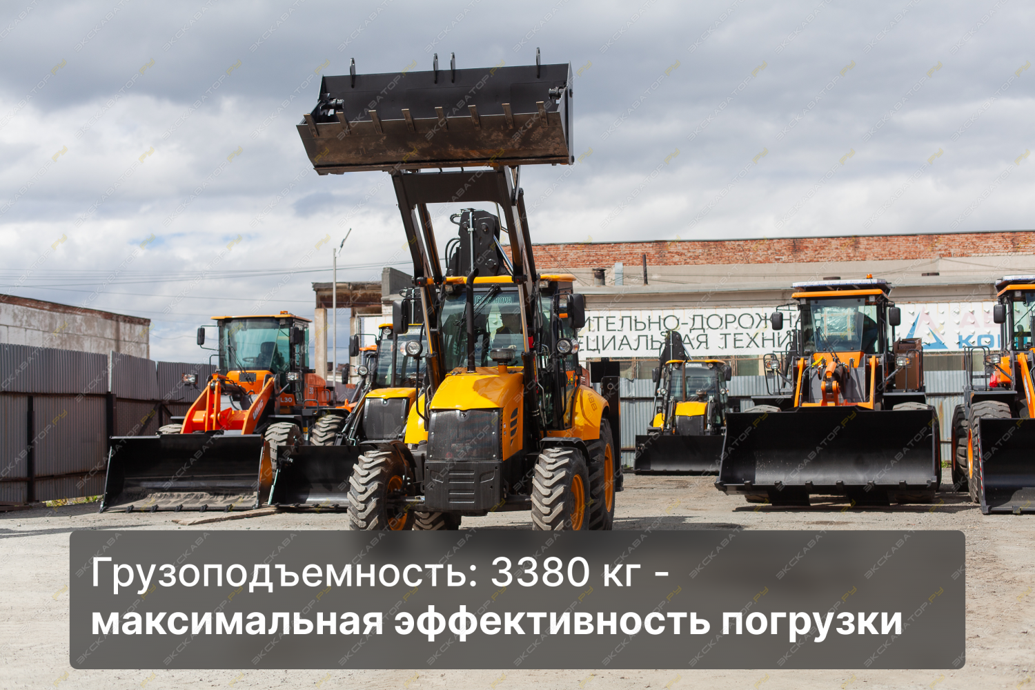 Cukurova 884 [10]