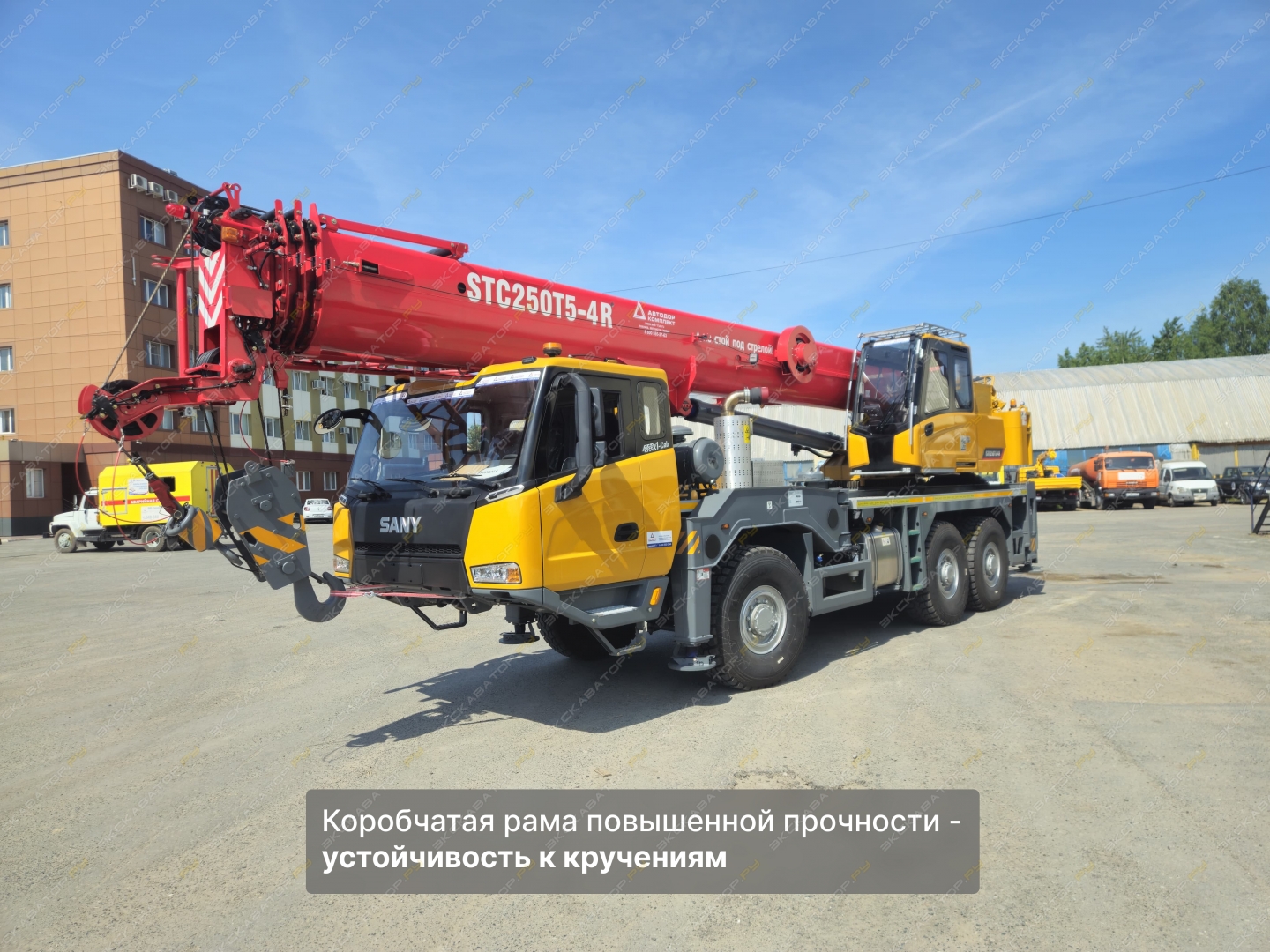 Sany STC250Т5-4R [0]