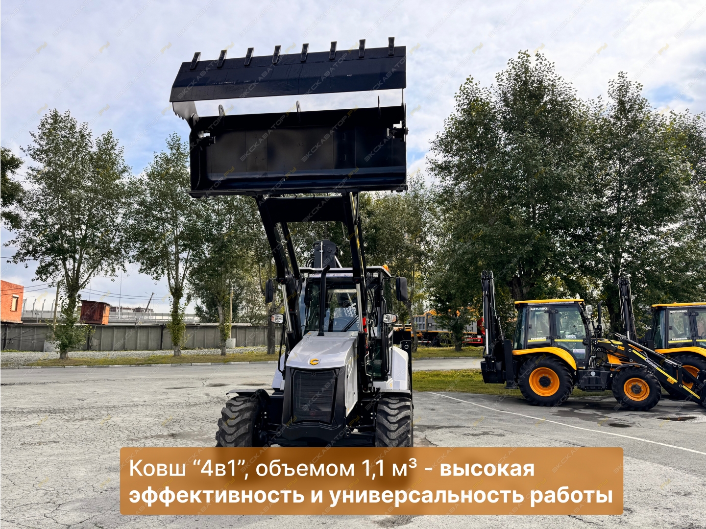 Cukurova 885XG [8]