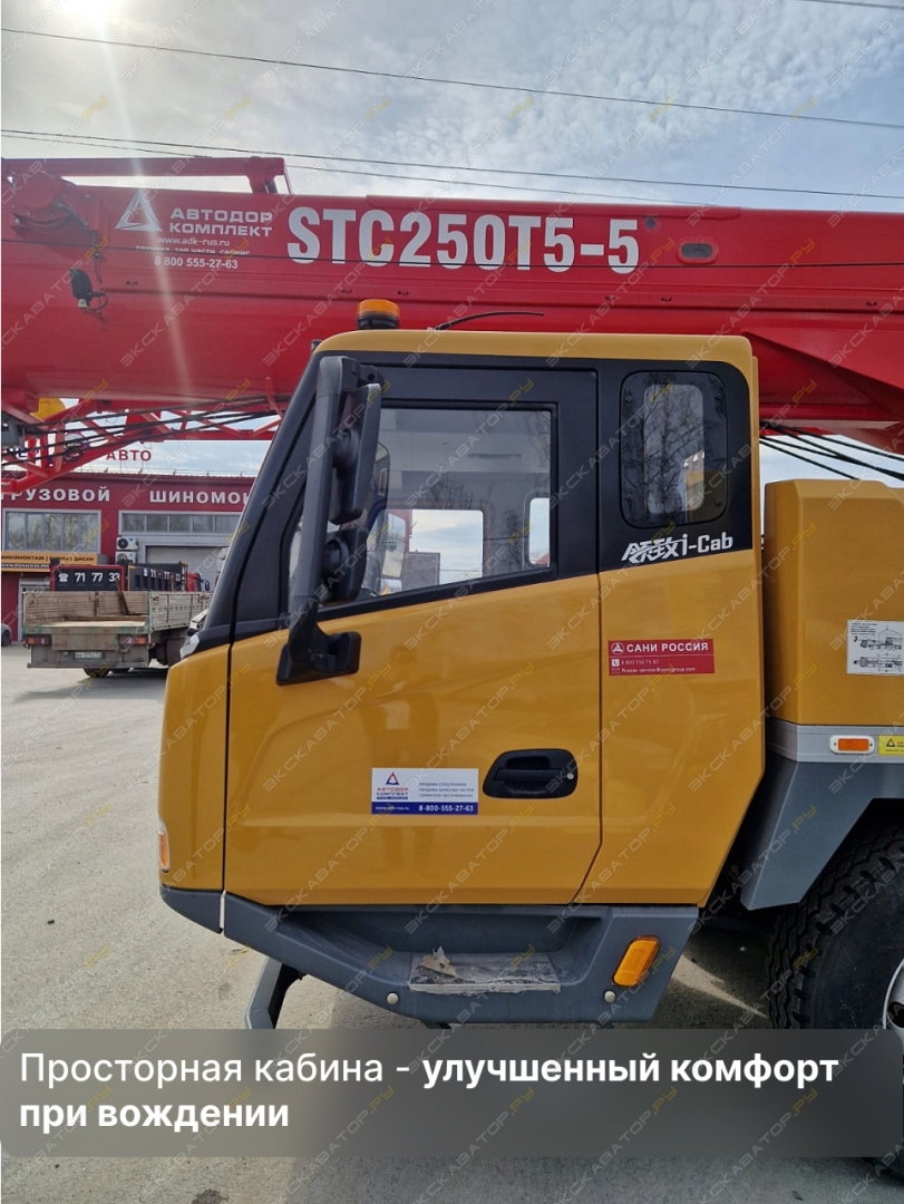 Sany STC250Т5-5 [10]