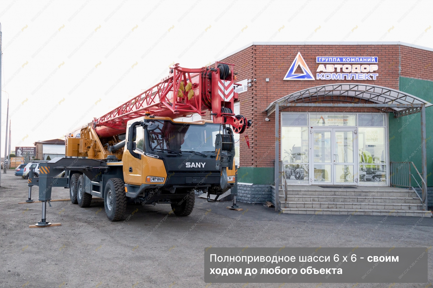 Sany STC250Т5-4R [11]
