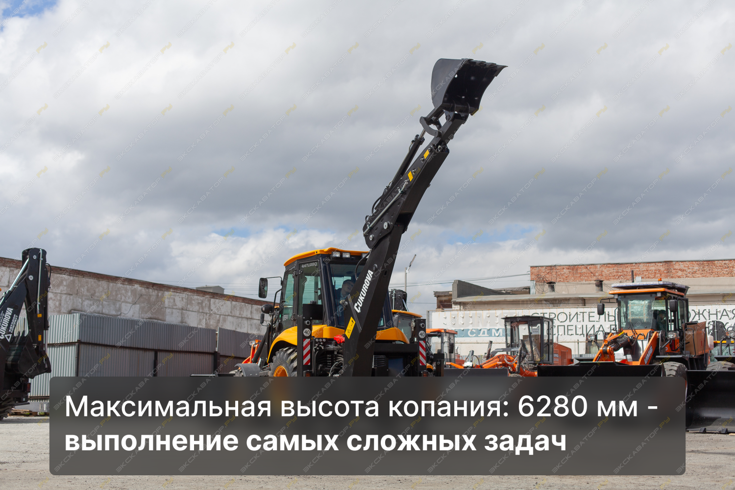 Cukurova 884 [5]