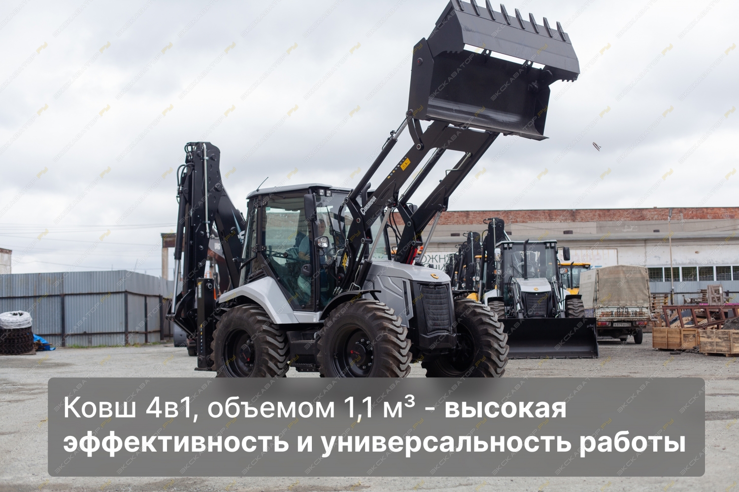 Cukurova 888XG [3]
