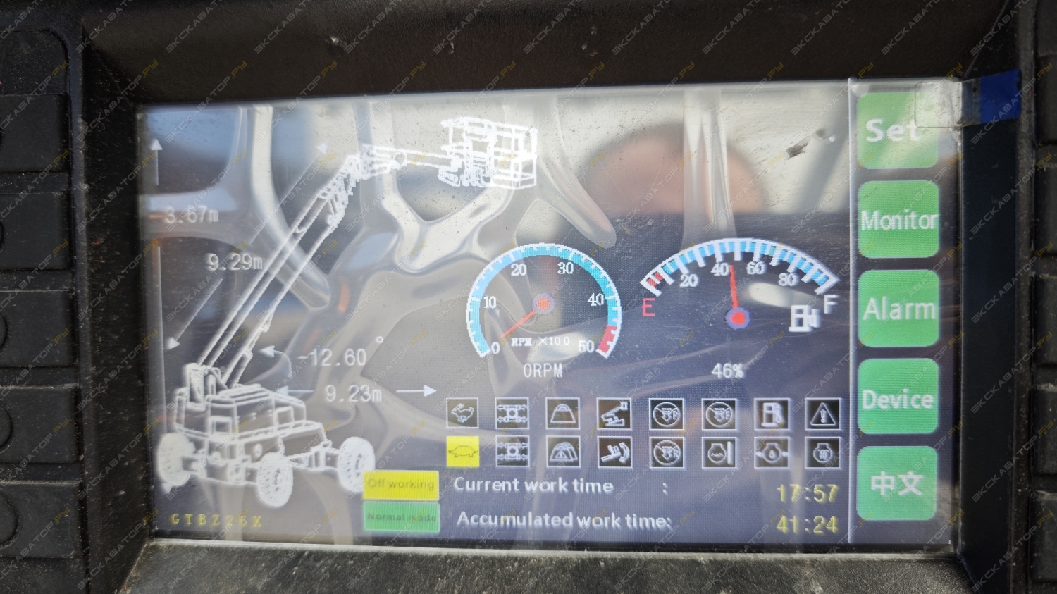 Skyboom GTBZ-26J [1]