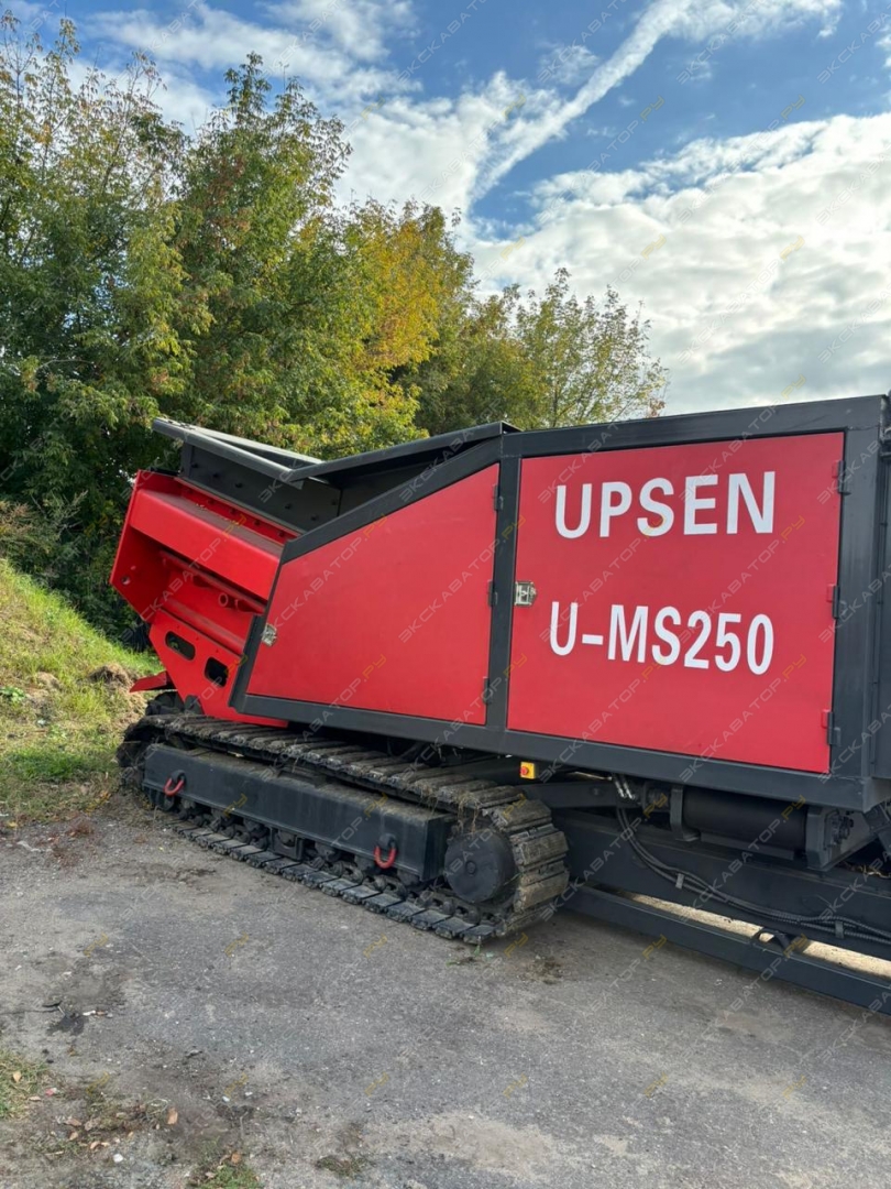 U-MS250 [0]
