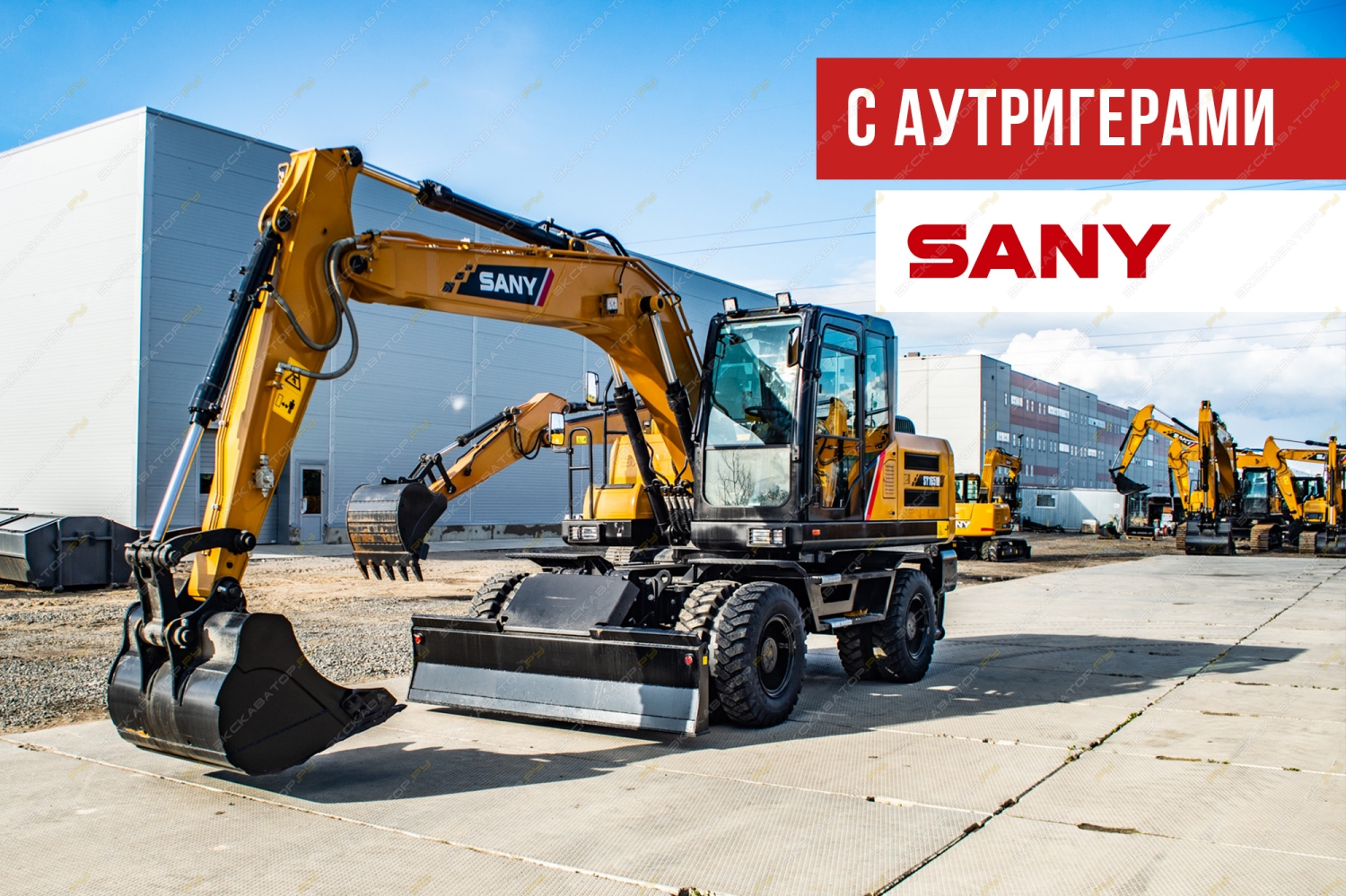 Sany SY165W [0]