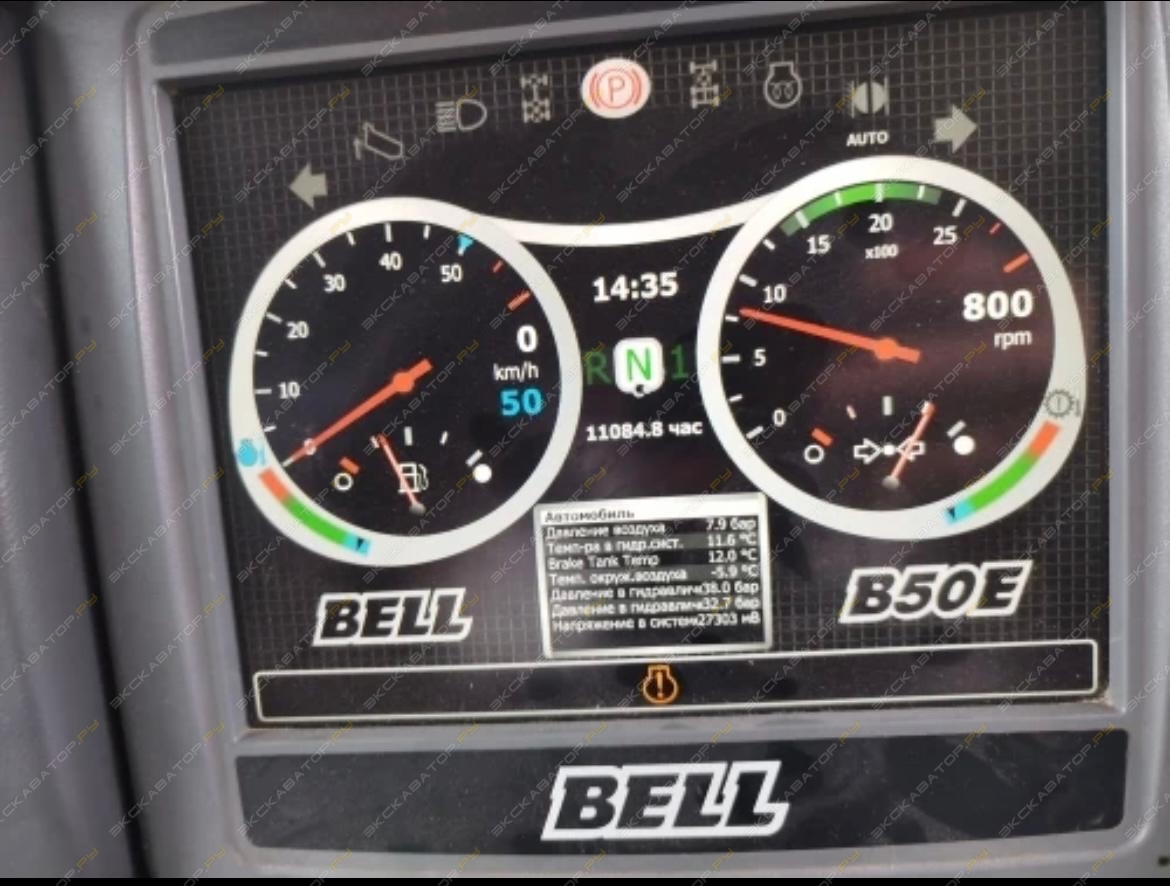 BELL B50E [1]