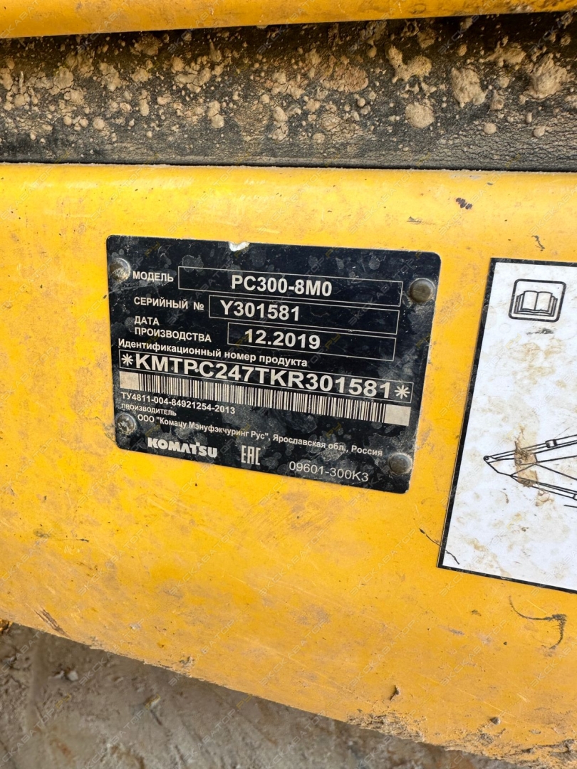 Komatsu PC300-8M0 [6]