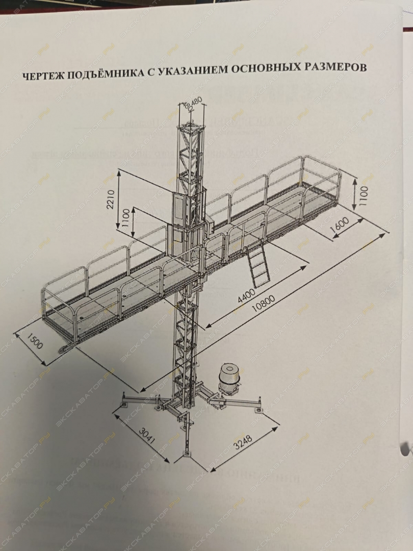 SC 4700 [9]