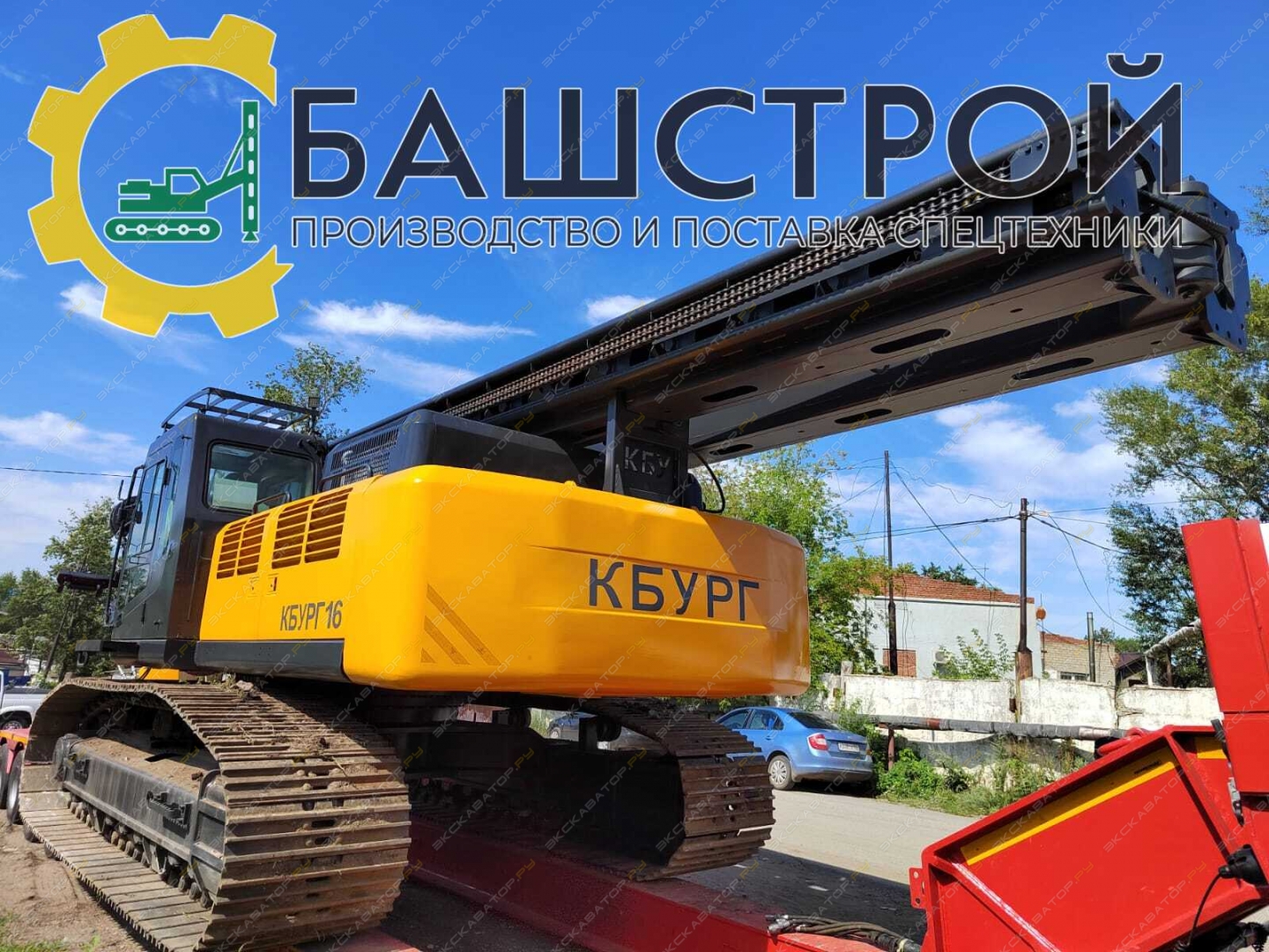 Башстрой КБУРГ-16 [18]