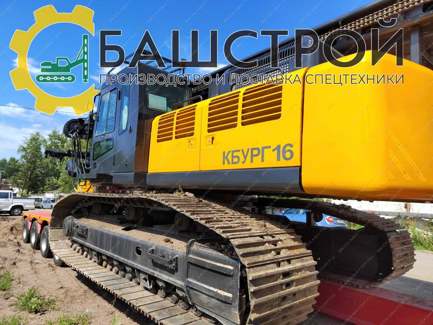 Башстрой КБУРГ-16 [0]
