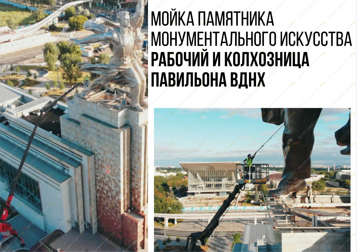 SKY 700AR [13]