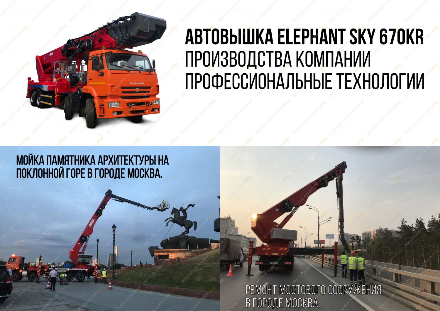 SKY 700AR [15]