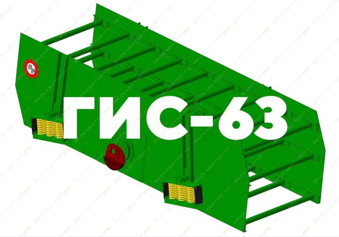 Дробресурс ГИС-63 [0]