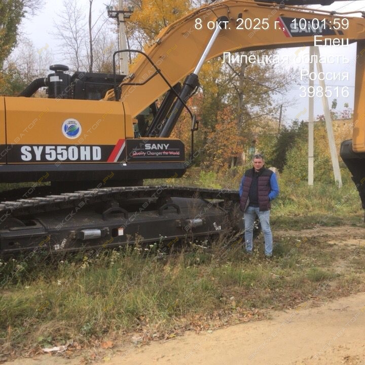 Sany SY550HD [3]