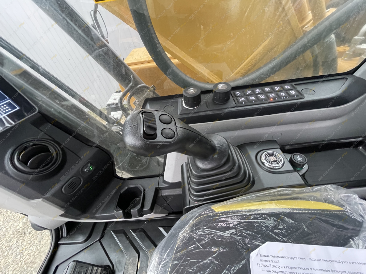 Sany SY225C NLC [17]