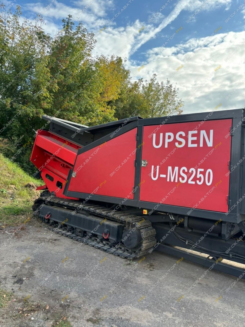 U-MS250 [0]