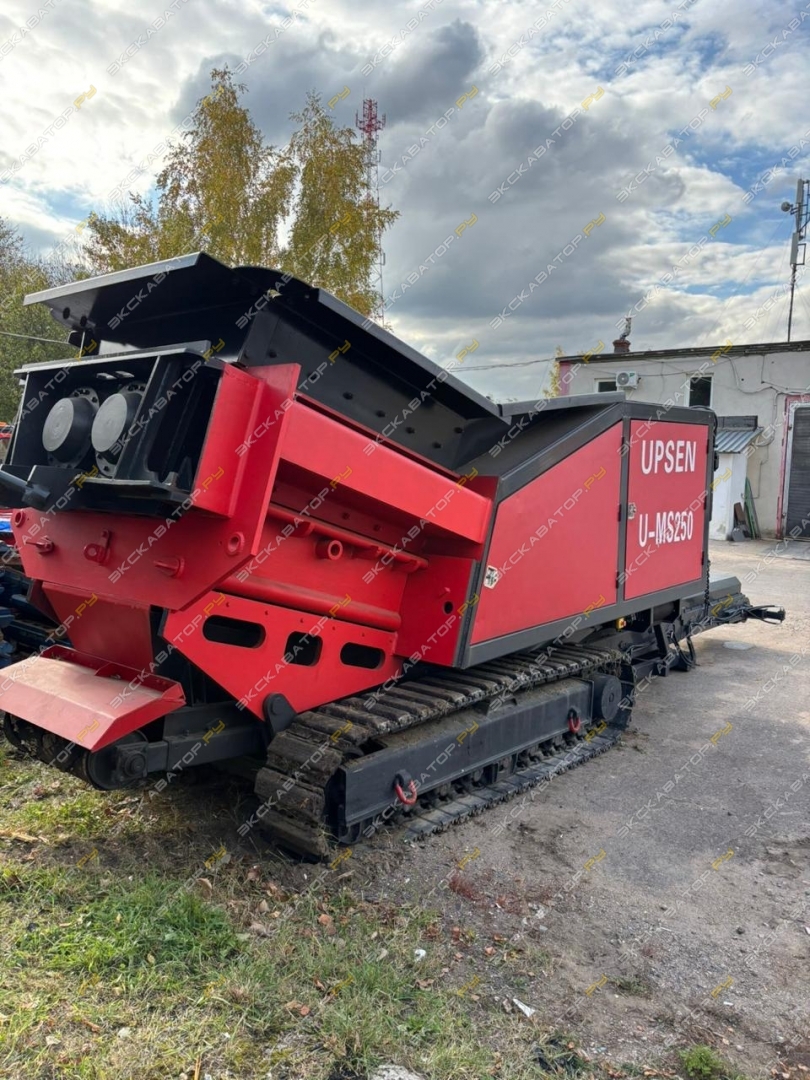 U-MS250 [4]