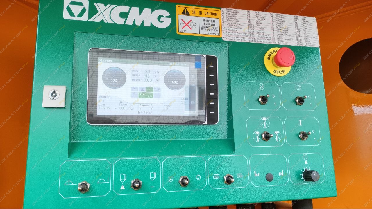 XCMG HB37V [2]