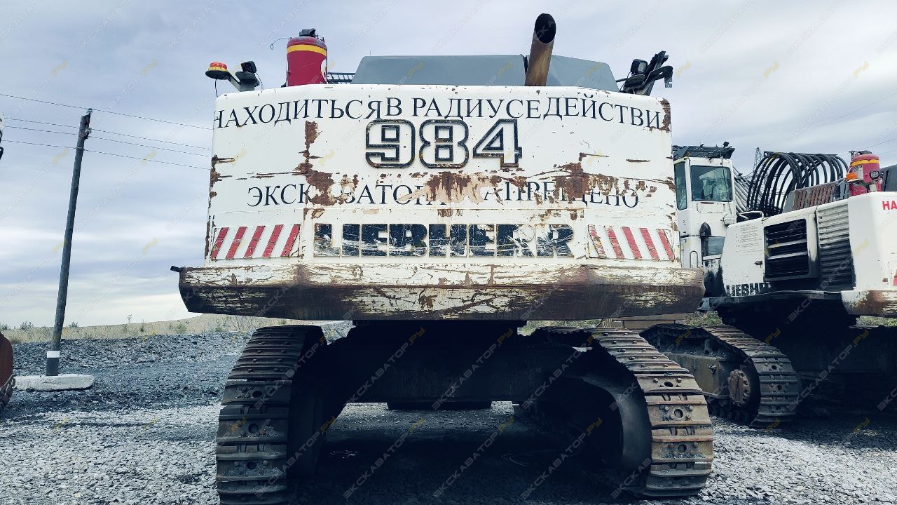 R984 [3]