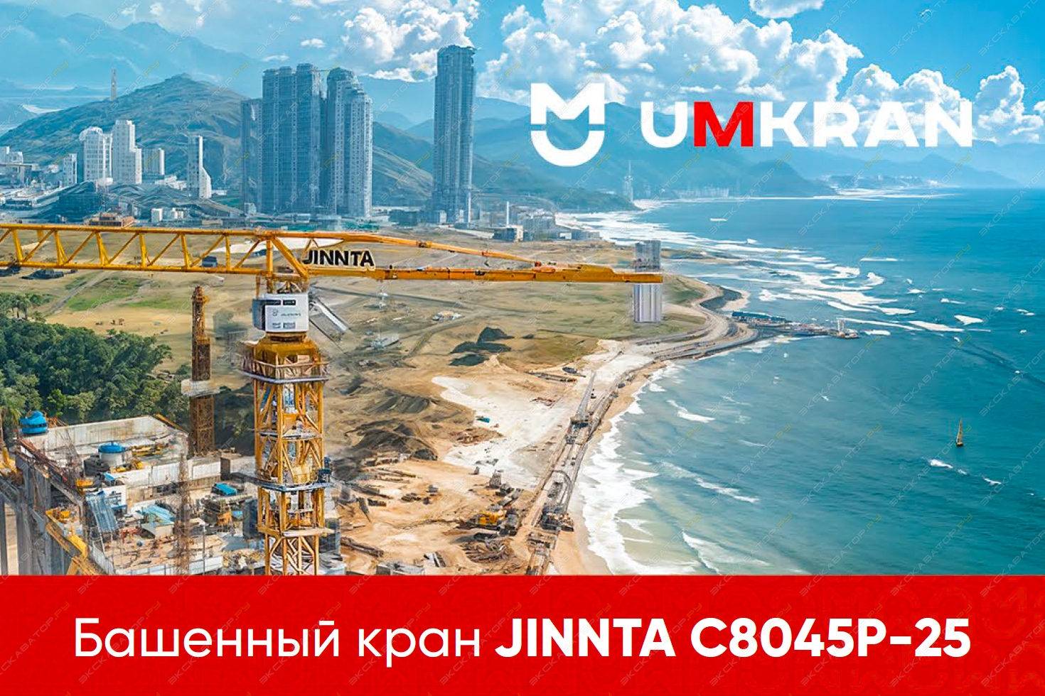 С8045Р-25 [0]