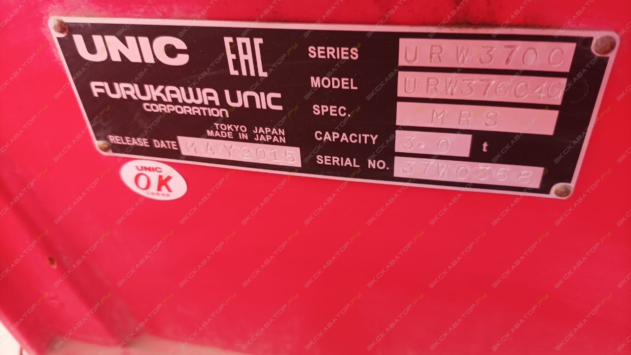 URW376C4G [0]