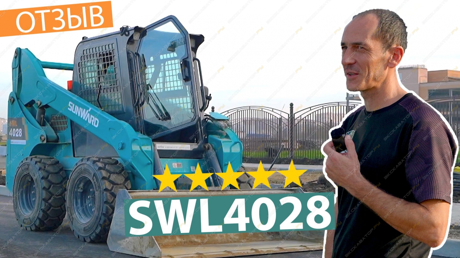 Sunward SWL4028 [8]