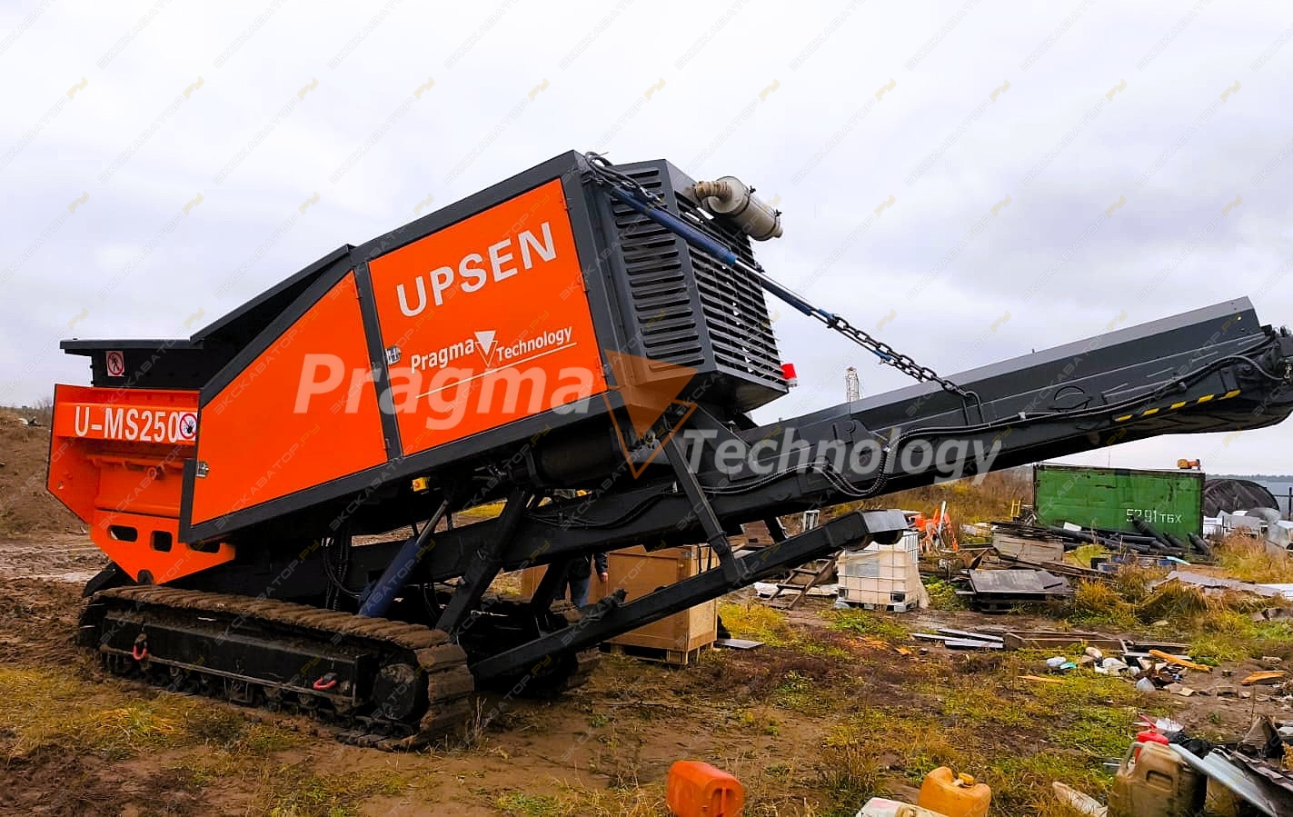 U-MS250 [5]