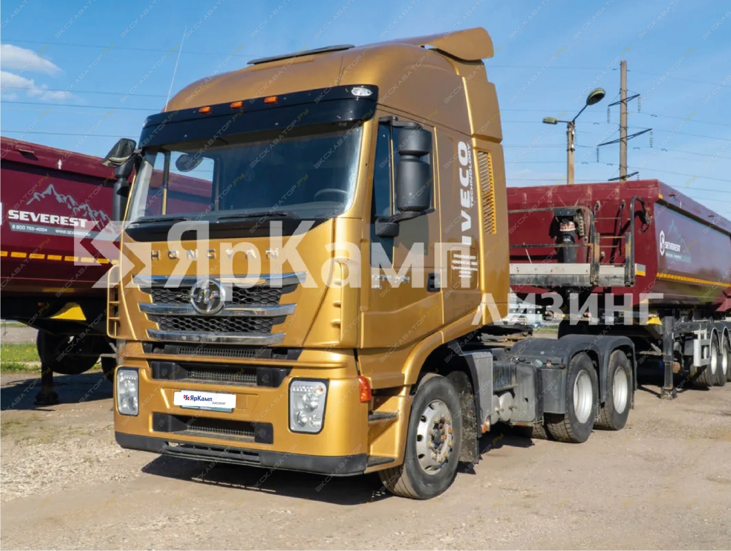 Hongyan CQ4256HTVG334 [0]