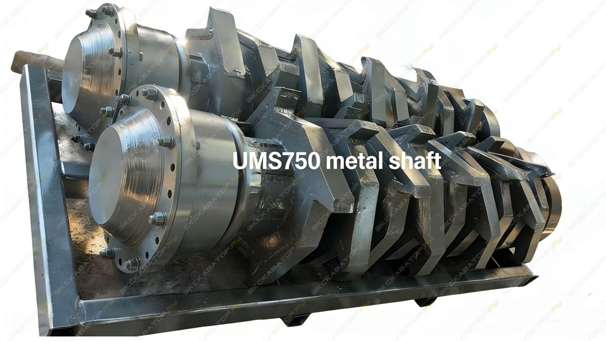 U-MS750 [7]