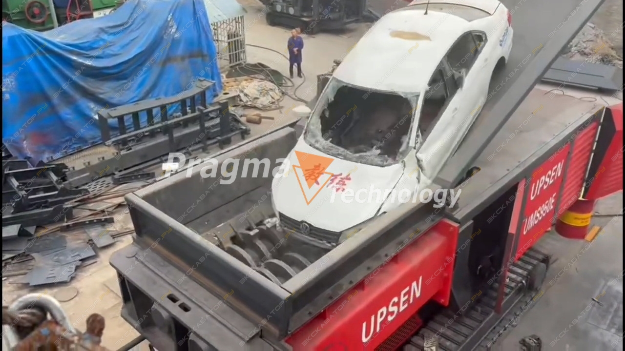 U-MS950 [6]