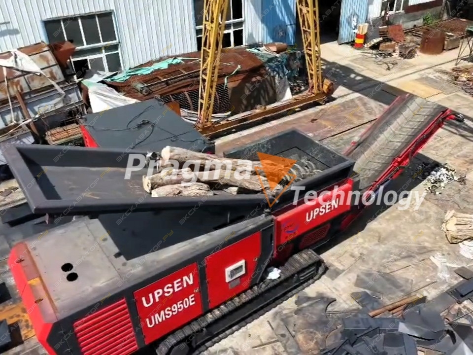 U-MS950 [2]