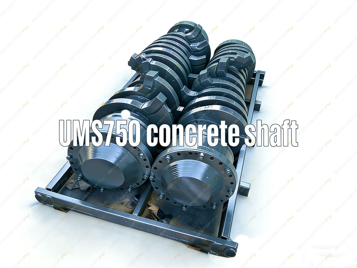 U-MS750 [5]