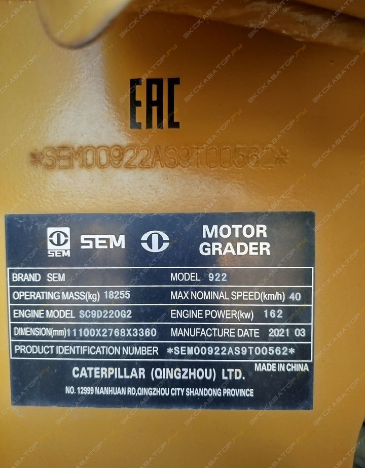 SEM 922AWD [7]