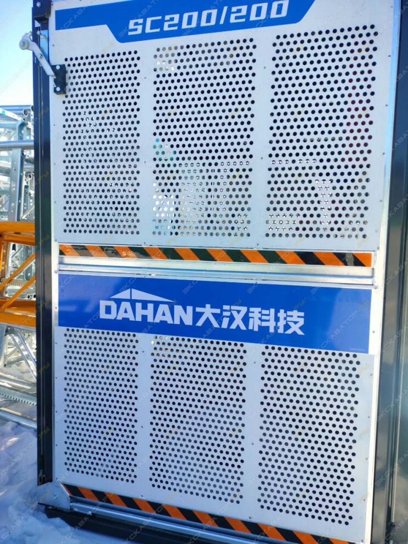 Dahan SC200 [1]