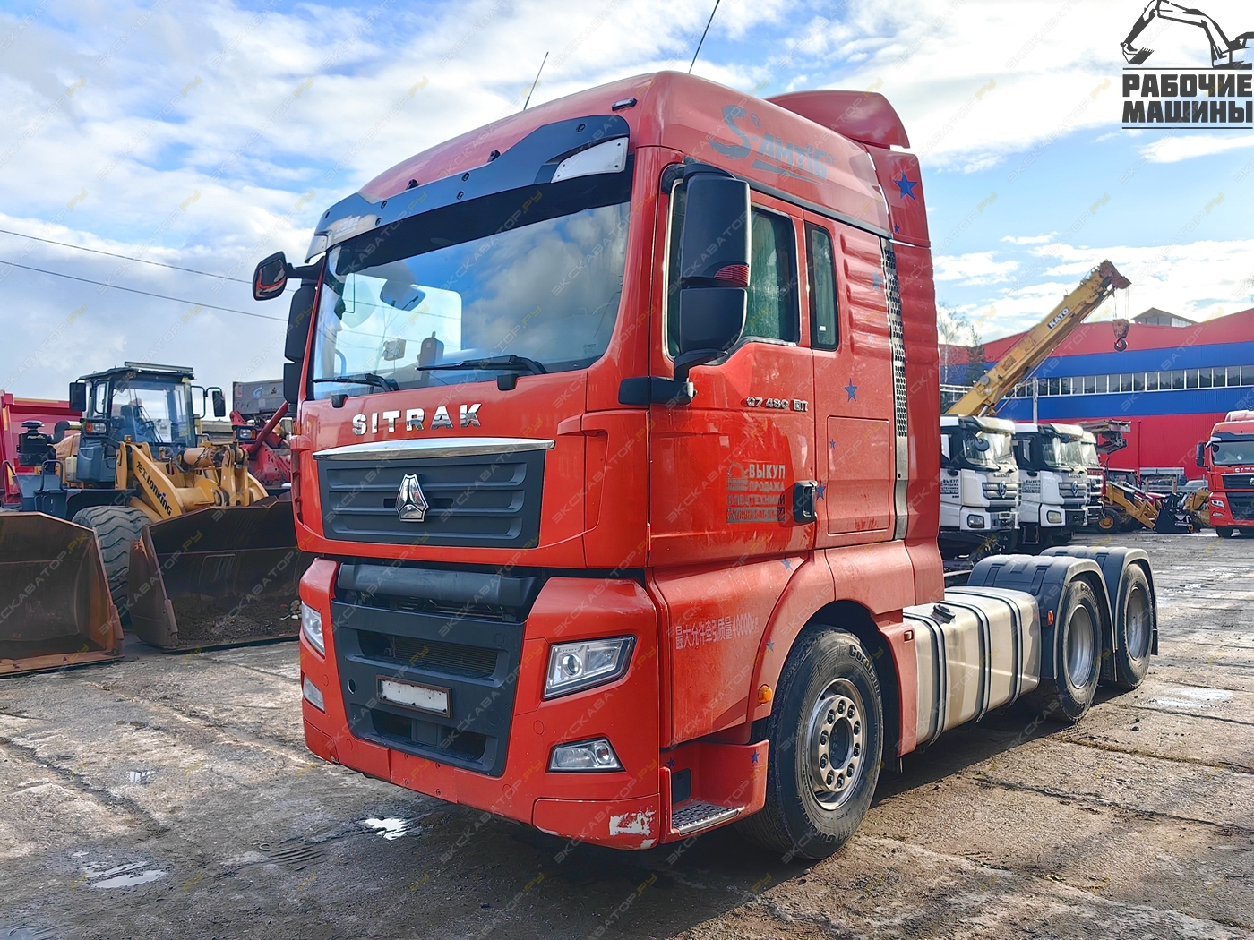 Sitrak C7H 6x4 [0]