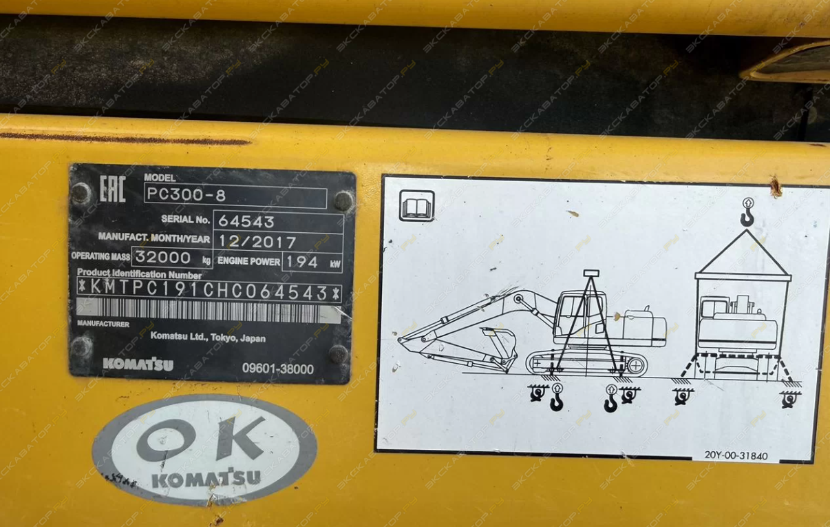 Komatsu PC300-8M0 [18]