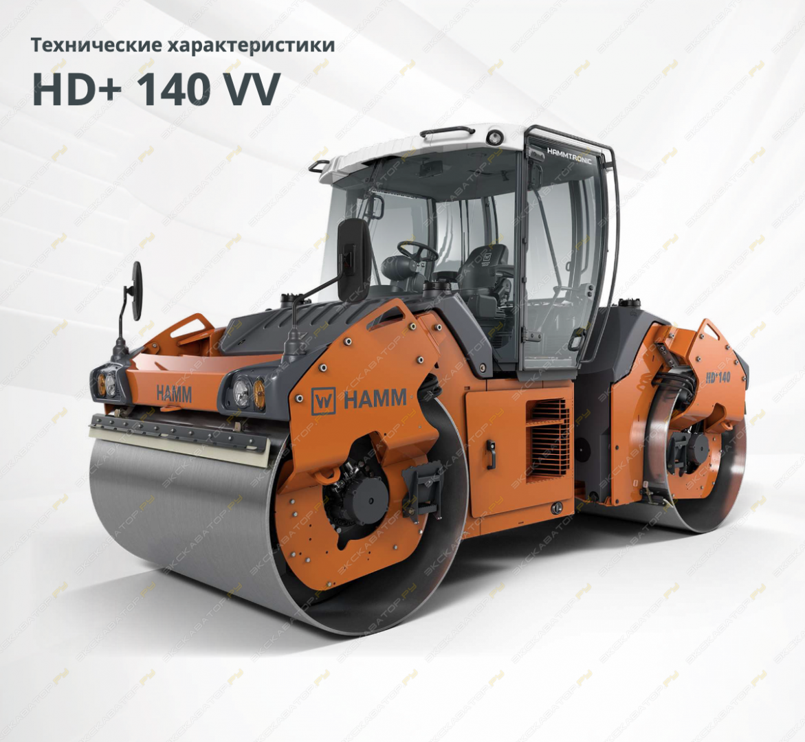 Hamm HD+ 140 VV [1]