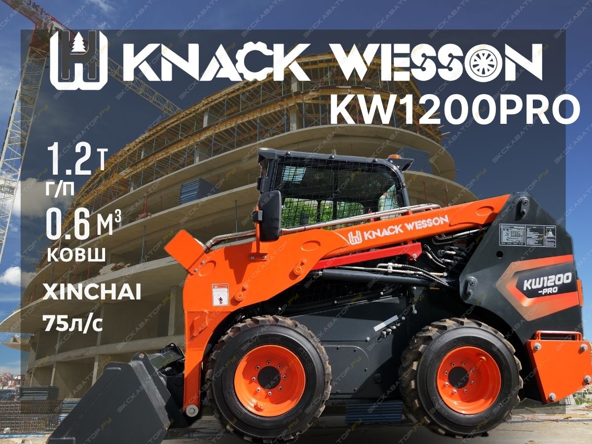 Knack Wesson KW1200-PRO [0]