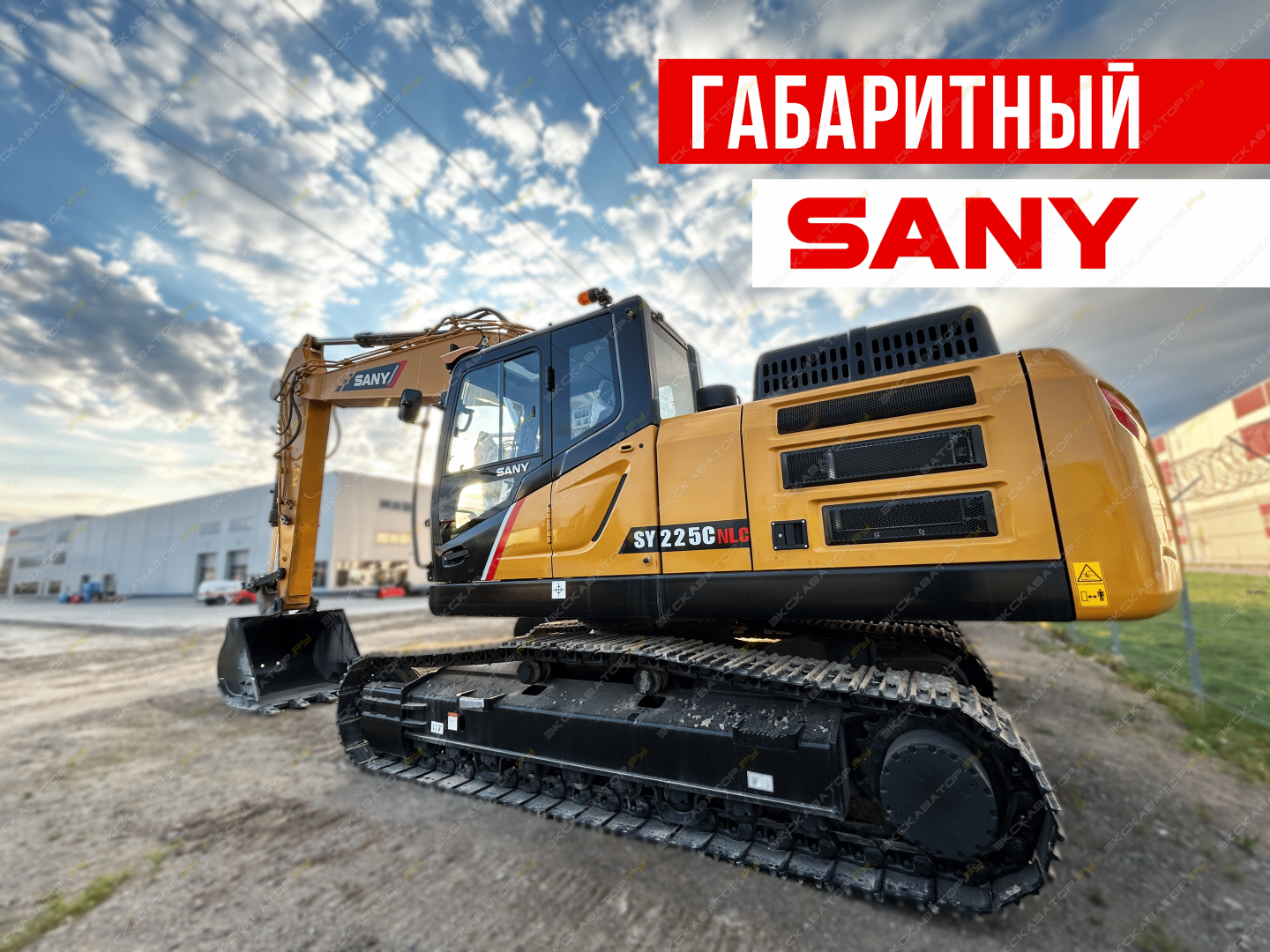 Sany SY225C NLC [0]