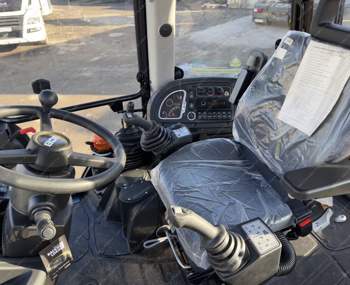 JCB 4CX SM [6]