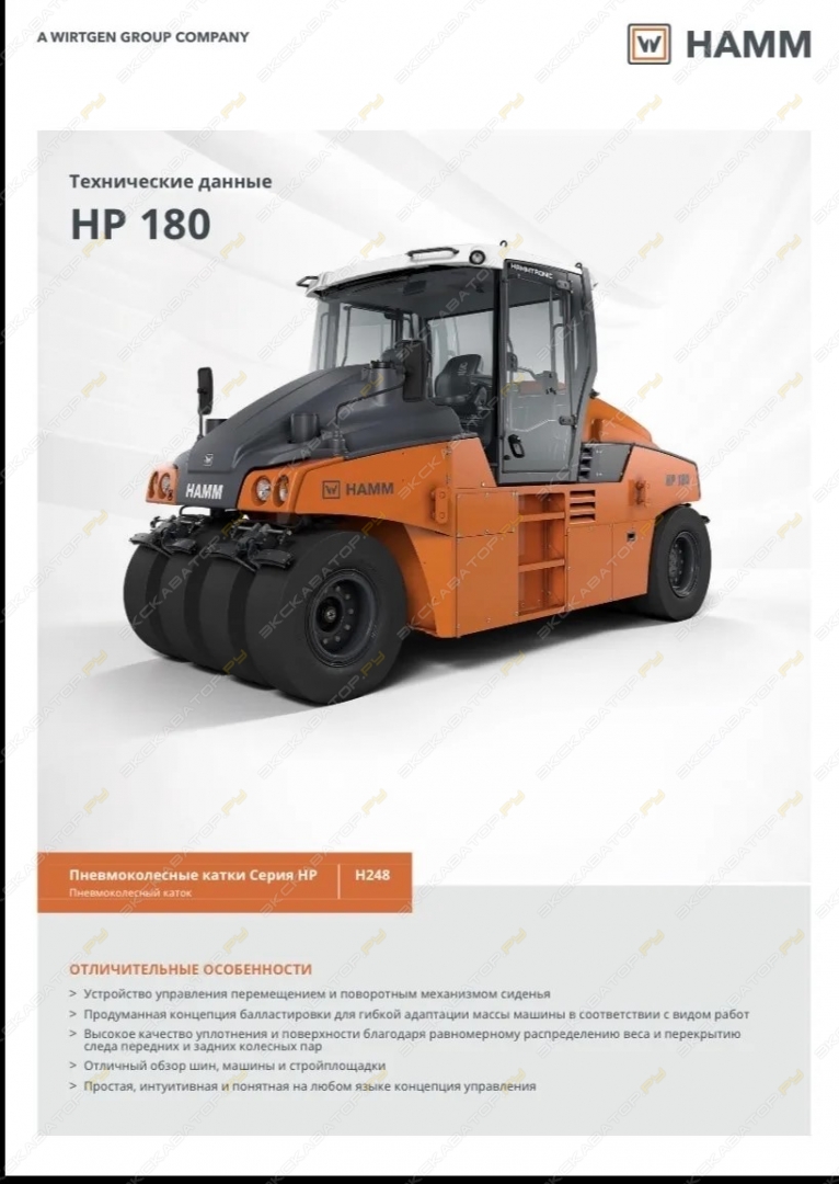 HP180 [4]