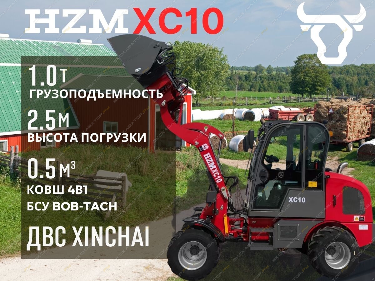 HZM XC16 [0]