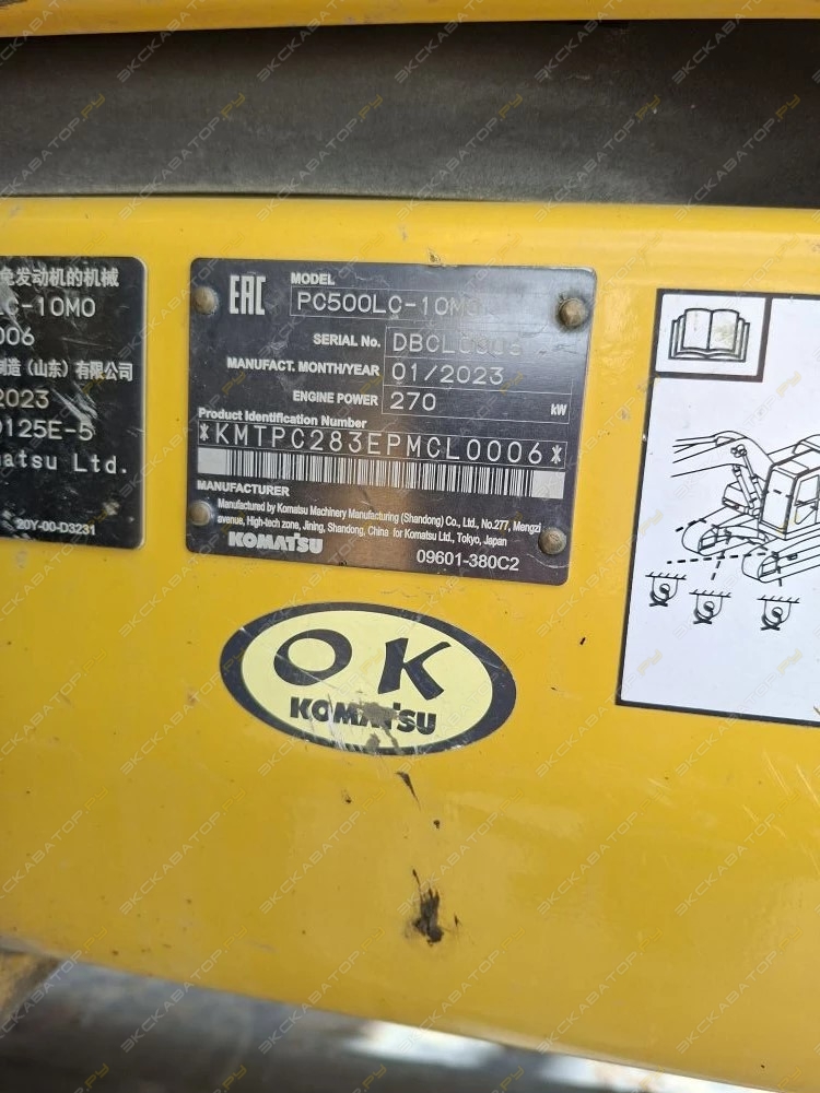 Komatsu PC500LC-10М0 [3]