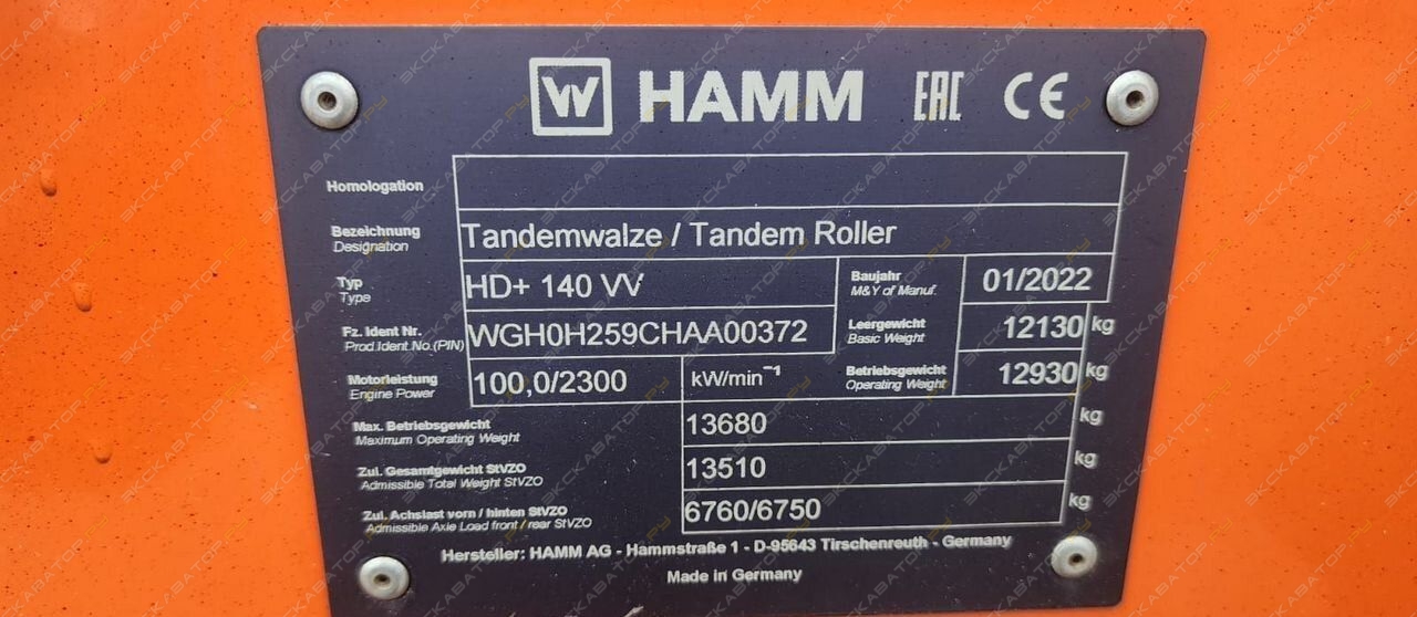 Hamm HD+ 140 VV [15]