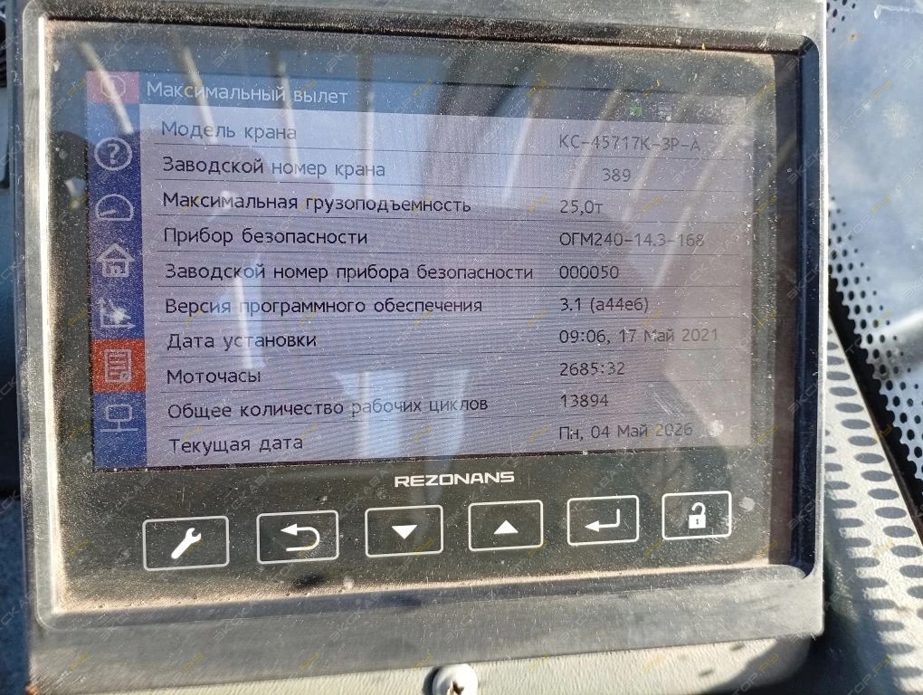 Ивановец КС-45717К-3Р [15]