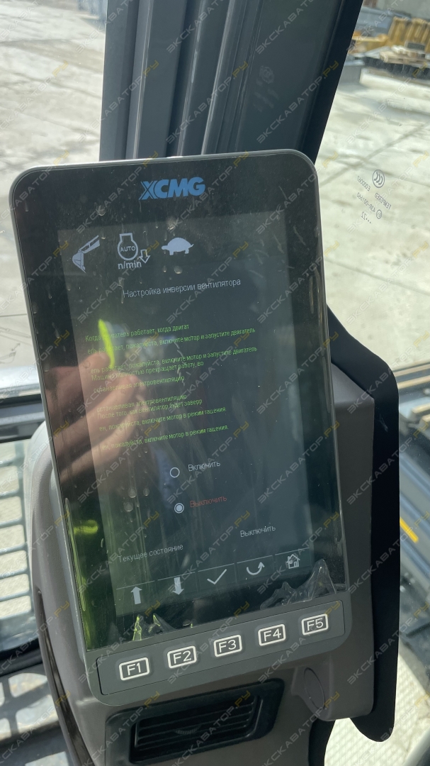 XCMG XE490DK [3]