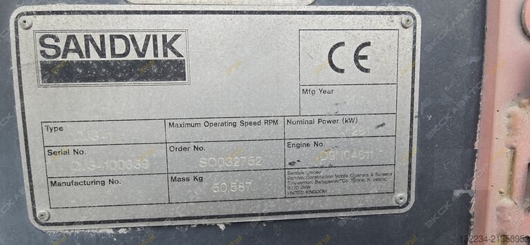 Sandvik QJ341 [5]